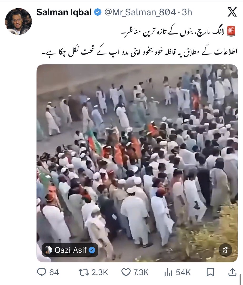 UmarCheema1's tweet photo. لانگ مارچ کا آغاز پرانی ویڈیوز اپلوڈ کرنے کےساتھ ہوا چاہتا ہے اگر کسی کو تھوڑا سا بھی عزت کا خیال ہے تو اپلوڈ کرنے سے پہلے گروک سے ہی پوچھ لیا کریں کہ آج کی ویڈیو ہے یا پرانی https://t.co/usiVLMuQUn