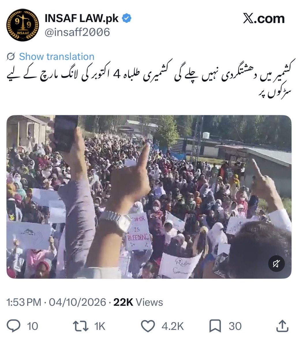 UmarCheema1's tweet photo. لانگ مارچ کا آغاز پرانی ویڈیوز اپلوڈ کرنے کےساتھ ہوا چاہتا ہے اگر کسی کو تھوڑا سا بھی عزت کا خیال ہے تو اپلوڈ کرنے سے پہلے گروک سے ہی پوچھ لیا کریں کہ آج کی ویڈیو ہے یا پرانی https://t.co/usiVLMuQUn