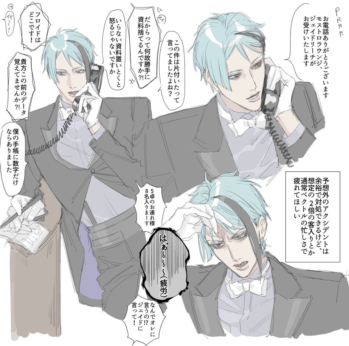 Monakoooooo's tweet photo. #twst好きさんと繋がりたい
#twst絵描きさんと繋がりたい

表現方法問わず〜前反応回ります〜
ツイステメイン雑多 https://t.co/NzeSYiltn9
