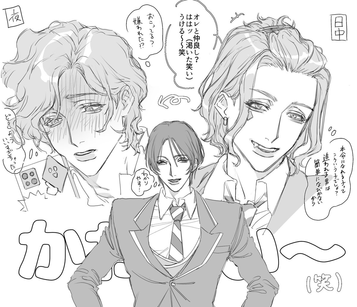 Monakoooooo's tweet photo. #twst好きさんと繋がりたい
#twst絵描きさんと繋がりたい

表現方法問わず〜前反応回ります〜
ツイステメイン雑多 https://t.co/NzeSYiltn9
