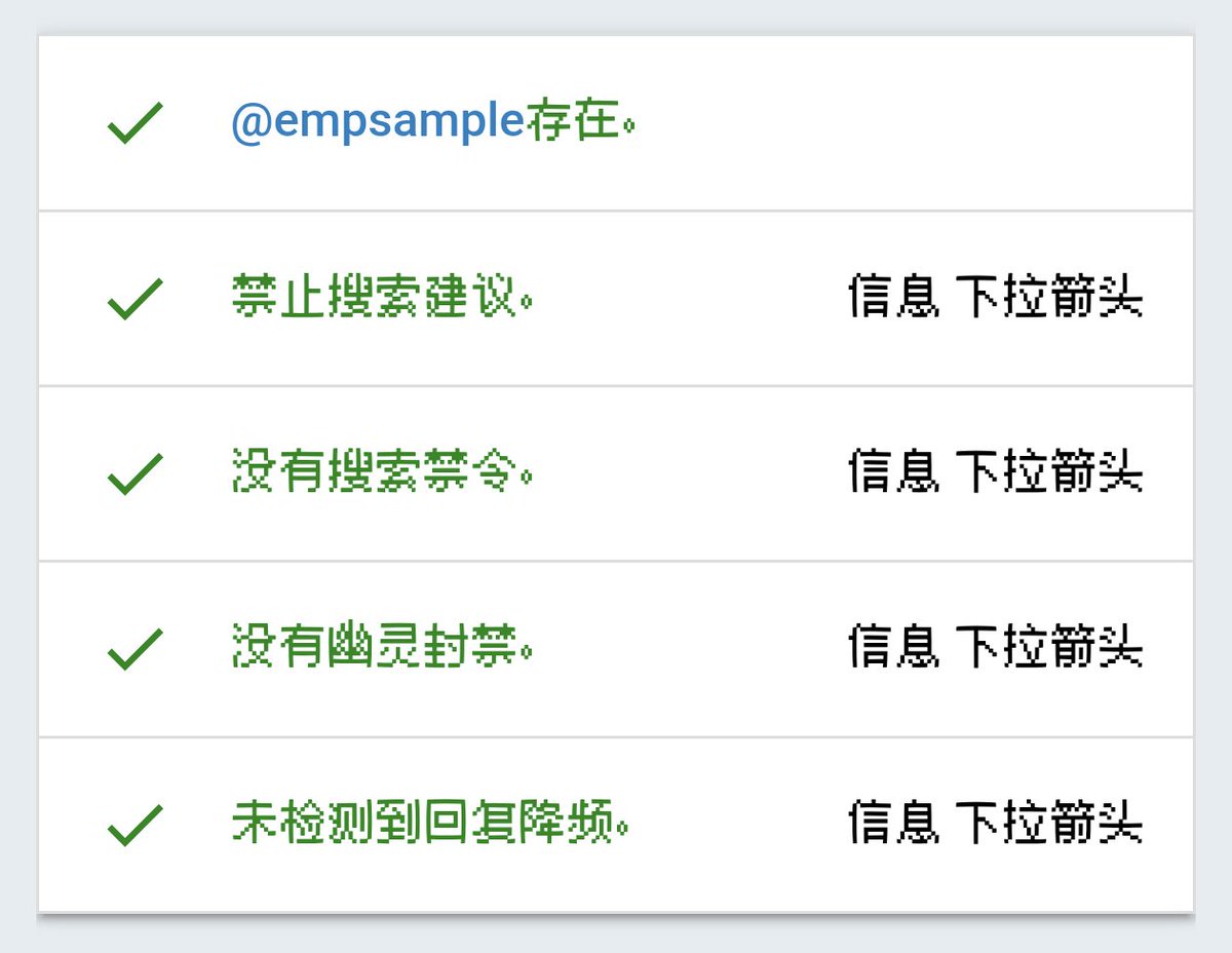 empsample's tweet photo. https://t.co/yLigSt0YFM