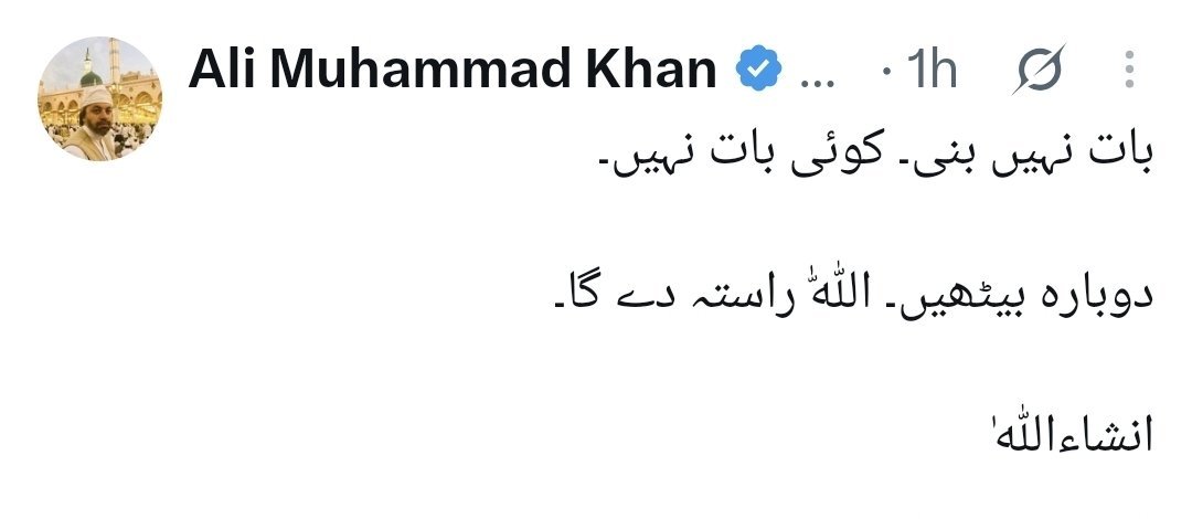 751bn's tweet photo. وقتِ قیام سجدوں میں پڑے لوگ ایسے ہوتے ہیں جنکے لیئے دل چاہتا ہے کہ انہیں چُٹیا سے پکڑ کر گھنٹوں پر لایا جائے (ڈوگی اسٹائل) میں، اور پھر انکی عزت لیر و لیر کر دی جائے! 
@Ali_MuhammadPTI https://t.co/ZY7roYY1Ny
