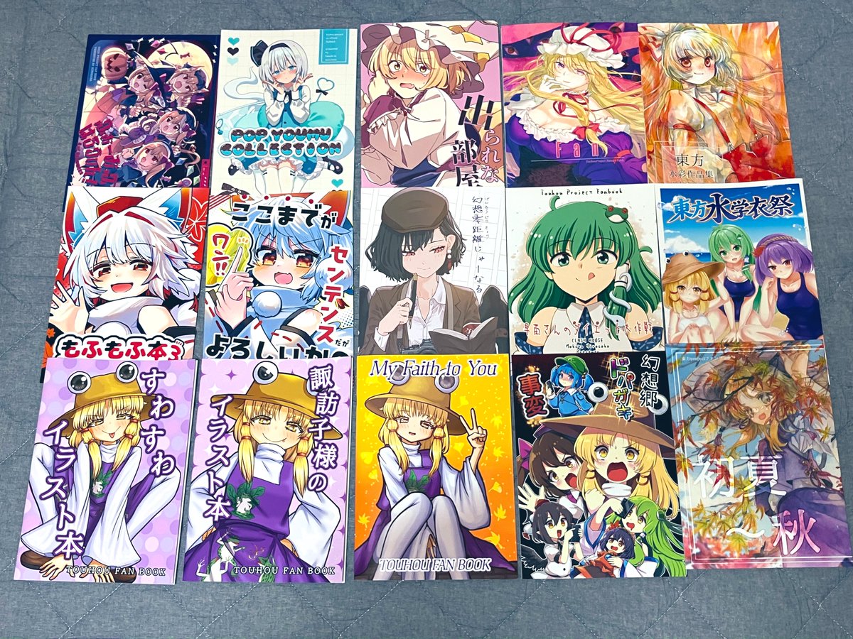 fluoro_works's tweet photo. 秋季例大祭のお迎え報告（戦利品）②

B5サイズの薄い本です！
ありがとうございました！

やー、過去一買ったかもしれません
年々増えてるから置き場所を本気で考えないと… https://t.co/OTPlRaWg1n