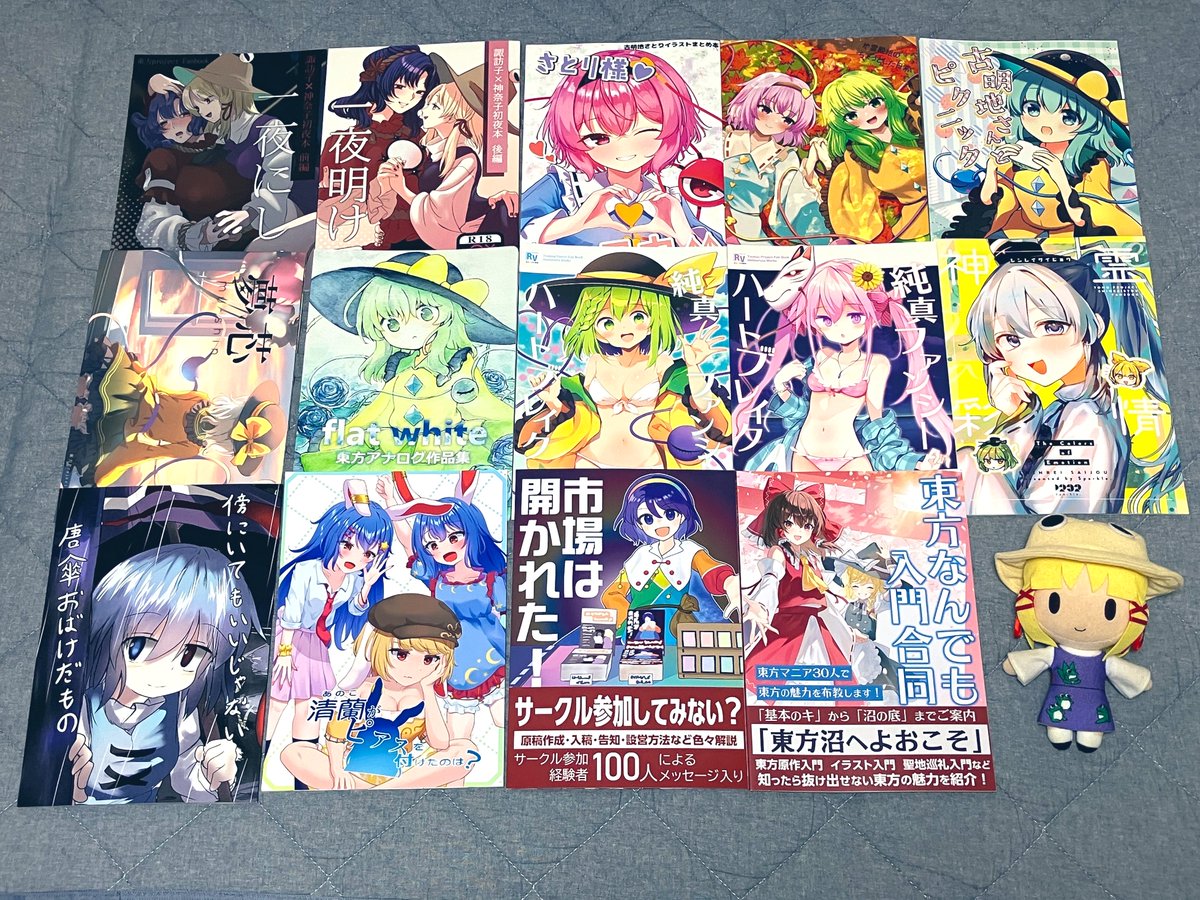 fluoro_works's tweet photo. 秋季例大祭のお迎え報告（戦利品）②

B5サイズの薄い本です！
ありがとうございました！

やー、過去一買ったかもしれません
年々増えてるから置き場所を本気で考えないと… https://t.co/OTPlRaWg1n