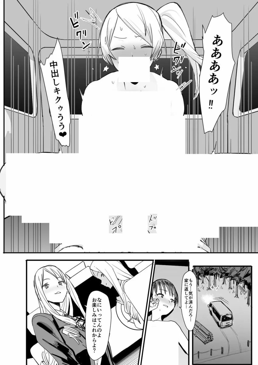 juanantwit's tweet photo. ⑤ https://t.co/6wCAayXvaE