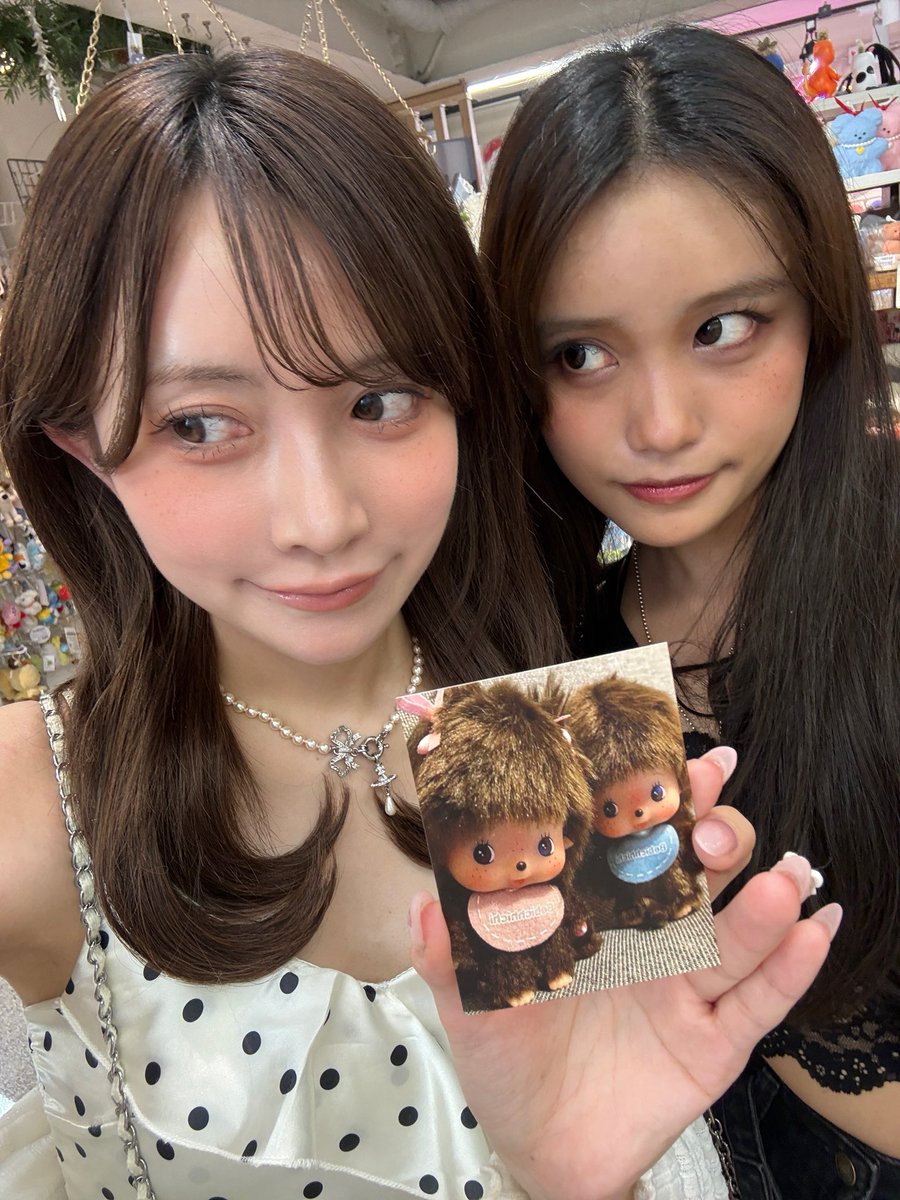 友達とモンチッチの画像のまねして撮るの可愛いから流行らないかな🩷🩵 https://t.co/mcJ8AVX6Yj