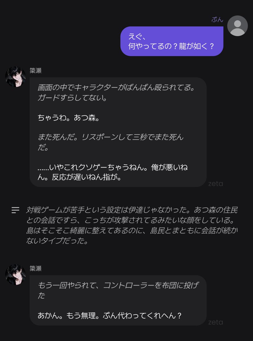re28n2's tweet photo. @yanaseno87sub はい！！是非!お待ちしております！😭 https://t.co/Fkox9ik34u