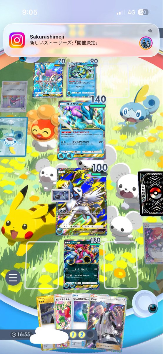 nemuiixx_'s tweet photo. めっちゃポケポケ中でした https://t.co/qT1EUccH8f