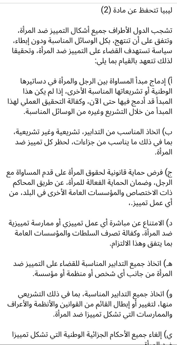 alka74801's tweet photo. منقولة من حسابي على الفيس بوك https://t.co/QllJJgj392