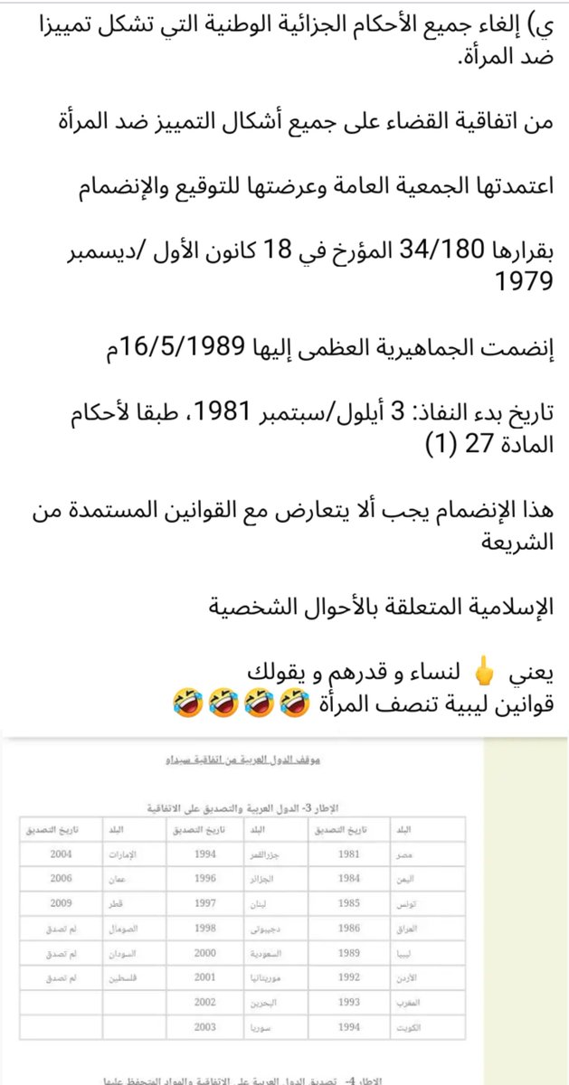 alka74801's tweet photo. منقولة من حسابي على الفيس بوك https://t.co/QllJJgj392
