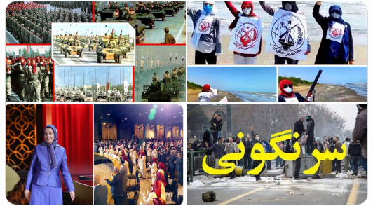 Bahariran7's tweet photo. پیک روشنای سحر -#ایران ترس وحشت کارگزاران مختلف رژیم ضد بشری آخوندی از قیام وسرنگونی با سازماندهی #مجاهدین .
https://t.co/gSGOvkyRQJ
#نه_شاه_نه_شیخ
#کانونهای_شورشی
#WeSupportMEK https://t.co/VnlOaWkYjh
