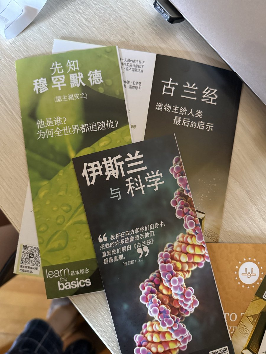 hellojixian tweet picture