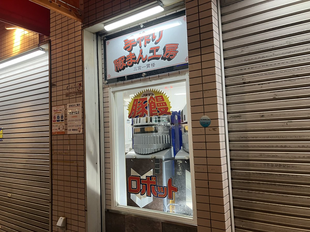 mayoibito_hone's tweet photo. ロボットが作ったら、それはもう手作りではないでしょうよ🤖 https://t.co/RFKmsL3eI8
