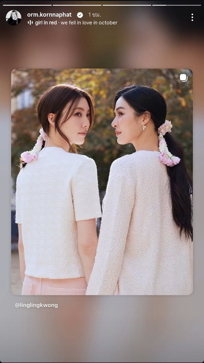 Gapengjaaa's tweet photo. เห็นมีประเด็นดราม่ากันอีกว่า หลิงออมคบกันมั้ย กับ หลิงออมไม่ถูกกัน......คืองี้ค่ะ ในฐานะที่เรา เคยสวมเลนส์วาย แล้วมองว่า หลิงออมเป็นแฟนกันมาตลอด .....จนช่วงหลังๆมานี้ ที่เราตามหลิงออมน้อยลง เพราะต้องโฟกัสที่แมวก่อน ทำให้เราได้ถอดเลนส์วายออก แล้วมองคู่นี้ด้วยสายตาที่ใกล้เคียงคนนอกด้อม ทำให้เราได้รู้ว่า ที่ผ่านมาอ่ะ ที่เรามองว่าเค้าคบกัน หลิงออมเป็นแฟนกันอ่ะ แท้จริงแล้ว.........

มันก็ถูกต้องนั่นแหละ เค้าคบกันค่ะ ทุกคนนนนนนนน หลิงออมเป็นแฟนกันนั่นแหละจ้าาาาาาา จะใส่หรือถอดเลนส์วาย ความจริงก็คือความจริงจ้าาาาา สายตาเราอาจจะเปลี่ยน แต่สายตาที่เค้าสองคนมองกันมันเหมือนเดิมจ้า สายตาที่คนรักกันเค้ามองกันอย่างคลั่งรักอ่ะจ้าาา 

#หลิงออม #LingOrm 
#ลอปฟกจจ