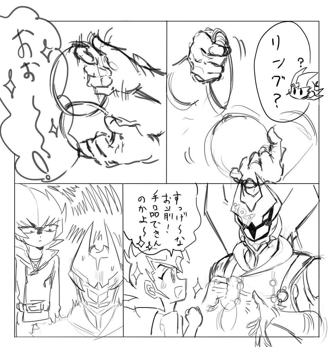 hjd5p_vy's tweet photo. 完成させれないからあげます。
シャイゆまのようなもの(ベク遊) https://t.co/d5aZUJmZ8H
