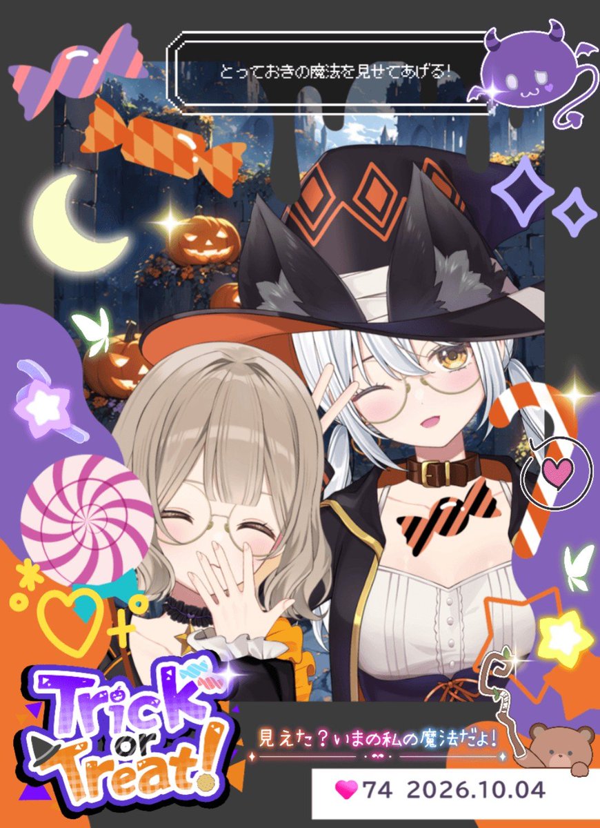 kichi_dayoo's tweet photo. ミクロさんのリンちゃんと魔法使いツーショット！🪄✨
ハロウィンに向けて、魔法を練習中のふたり🎃
お返しツーショットです🎶
 #うちのアイミー
 #アイミー推しと繋がりたい https://t.co/AspgMVsFwD