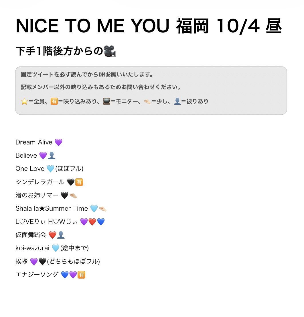 nyan12pi's tweet photo. ﾊｳG H🅾️wz☝🏻t 🎥 👕岡 👕丘
⑩/④ ①⓪/④ 🌇☀️

🐿ト
🐚🐦🌳棒の肩は📮確認後DⓂ️まで

🥫🦏 ﾘﾄ🥫🥷 忍ja
24村 黒da 檜🗻 織🗻 ヴァ🈂️ https://t.co/7QmfvwsERi