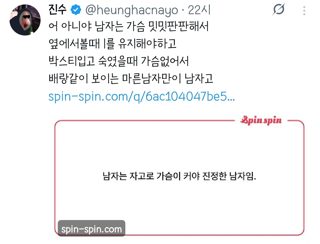 gkdhwhdhk's tweet photo. 가슴 없어서 뒤로 한도끝도 없이 바짝 재껴야 겨우 가슴이네요, 되는 남자 붐업이요 https://t.co/hIJMawvbvY