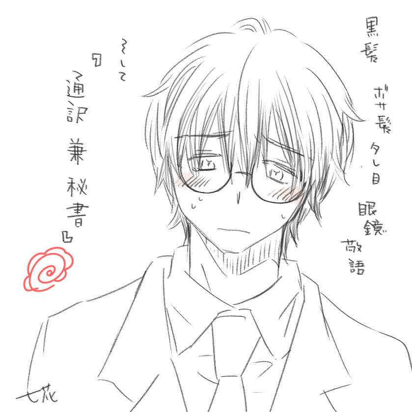 7hanaan's tweet photo. めんつゆひとり飯の新刊拝読！！ドストライクのキャラが出てきたので拝みました！シスコンの弟も大好きなので困る！
めんとご（勝手に略す）の関係性が最高に好き。あとtake it easy！みたいなレシピ本付いてたんだけど私にはdifficultだったので唯一作れそうなパスタ作りました。おかきも作れそう！ https://t.co/nGZQS6McD1