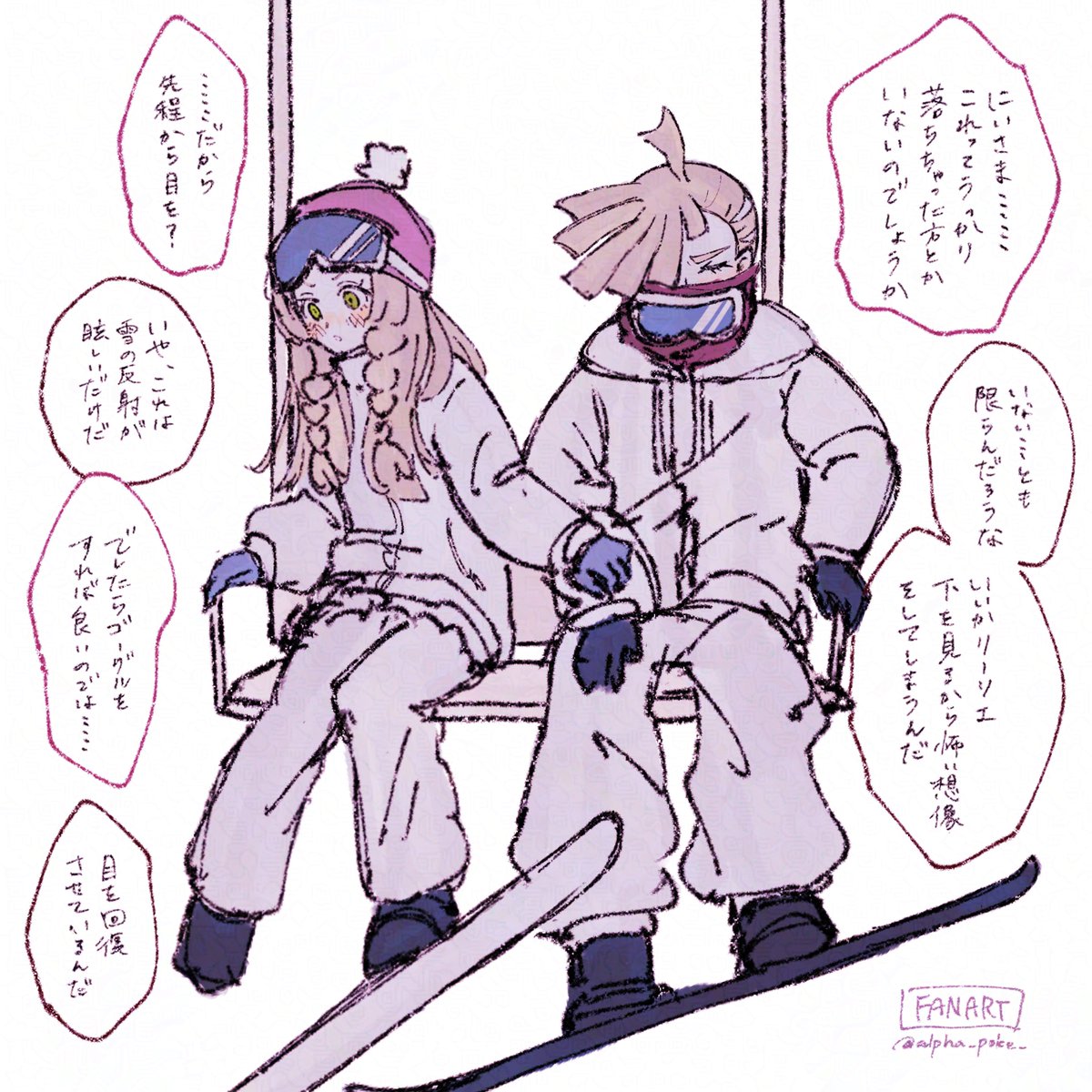 alpha_poke_'s tweet photo. リフトの会話 https://t.co/N5CrtI6iFl