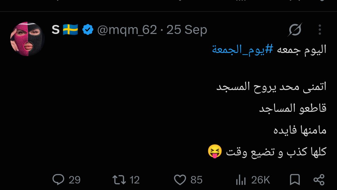 JJstjo's tweet photo. @70_20z هاذي سين الي تقدسينها https://t.co/SNHYxmleuD