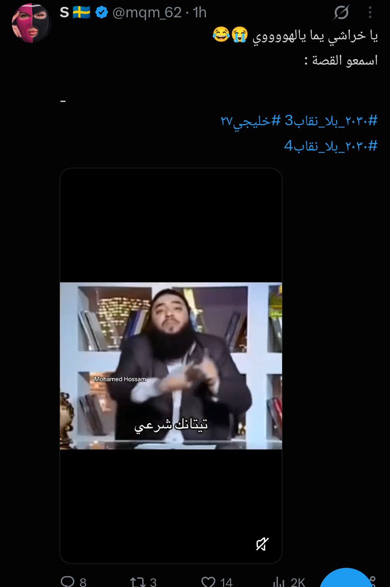 JJstjo's tweet photo. @70_20z هاذي سين الي تقدسينها https://t.co/SNHYxmleuD