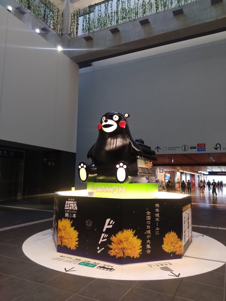 masahiroobala's tweet photo. 18時半過ぎ、完全撤収となりました。
初めての出店でありまして、準備・片付け・開場中のアレコレと手探り状態での2日間でありましたが、とても充実で楽しい時間でした！
【羽衣石城】の魅力を存分にお伝え出来たと思います‼️
ご来場有難うございました🙇‍♂お疲れ様でした🙇‍♂ https://t.co/RGNiJKUwWZ