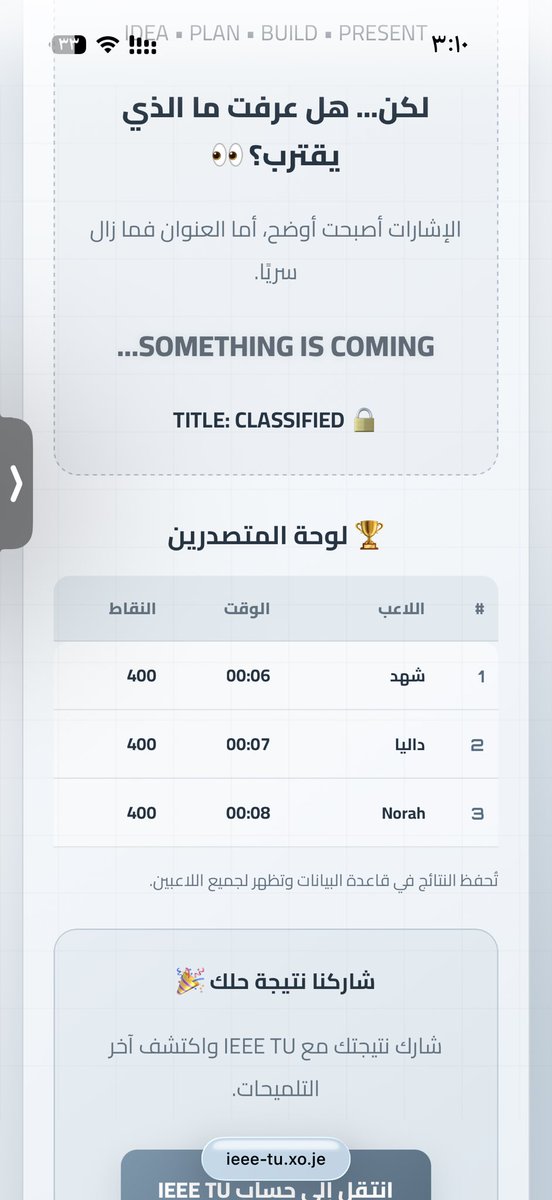 1427_sh8's tweet photo. الاول دائمًا 🫡🫡🫡 https://t.co/luT5IgRT7T