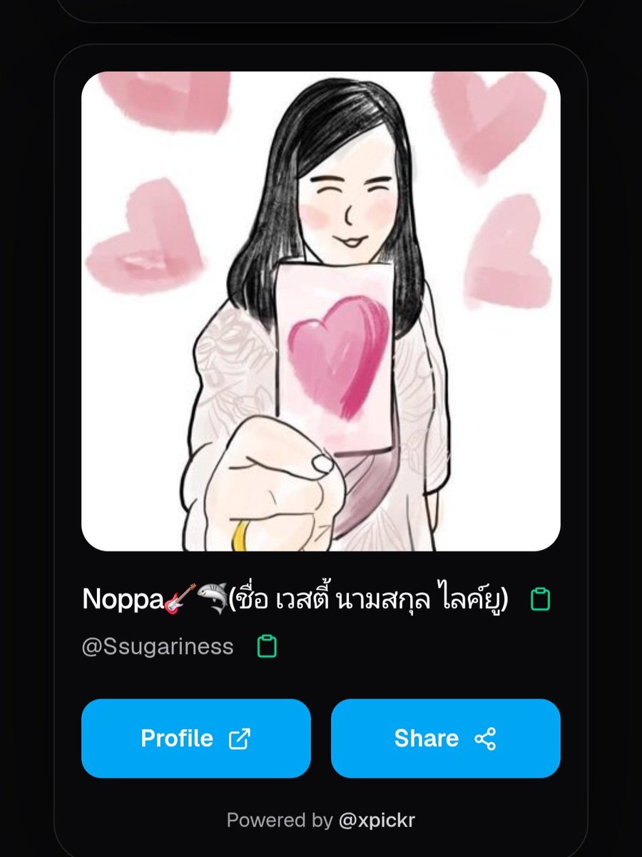 phatphak0428's tweet photo. สุ่มแจกได้ ผู้โชคดีแล้วฮะ

@westie1a @Ssugariness

ทักเรามาหน่อยนะจ้า ที่รัก 😘 https://t.co/WDk98pFPTK