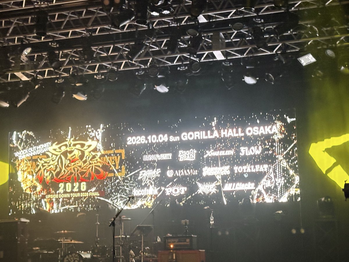 disco_1234's tweet photo. 猿爆祭

ロック、パンク、アイドル、インスト、メタル、スカと様々なジャンルが混ざってThe  mixtureなイベント
全バンド ライブハウスに根差したGrで、多幸感と満足感がすごい
たくさん飛んで、たくさん走った　あゝ、楽しかった

弾丸だったので最後まで入れなかったのが悔しい　来年こそは！ https://t.co/RWy7IfntkH