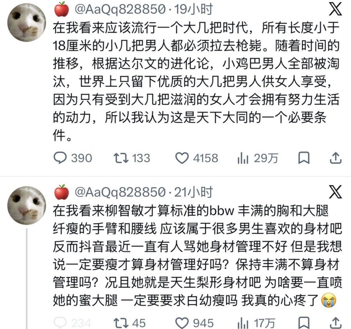 lee_tt7530's tweet photo. 站中间 串两边 https://t.co/4ObWyvaJ24