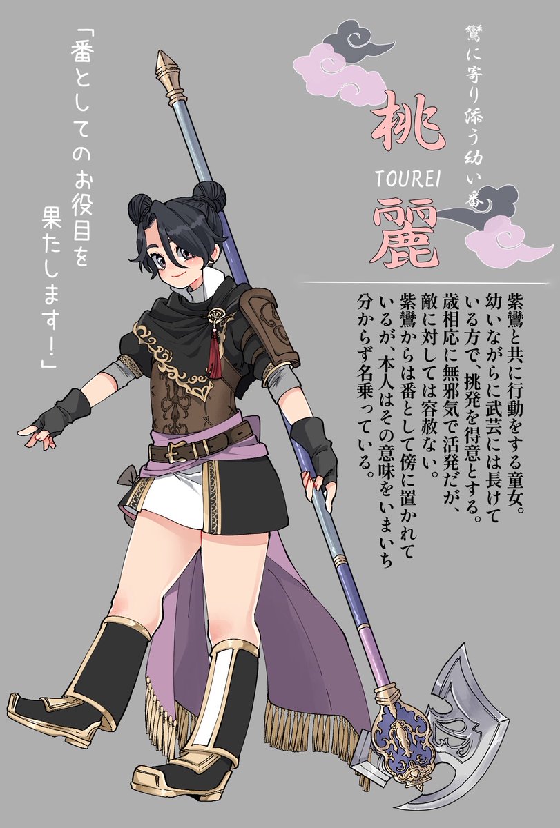 k0h19's tweet photo. 2R世界線の女児夢主デザインした https://t.co/tTq2SVG71E