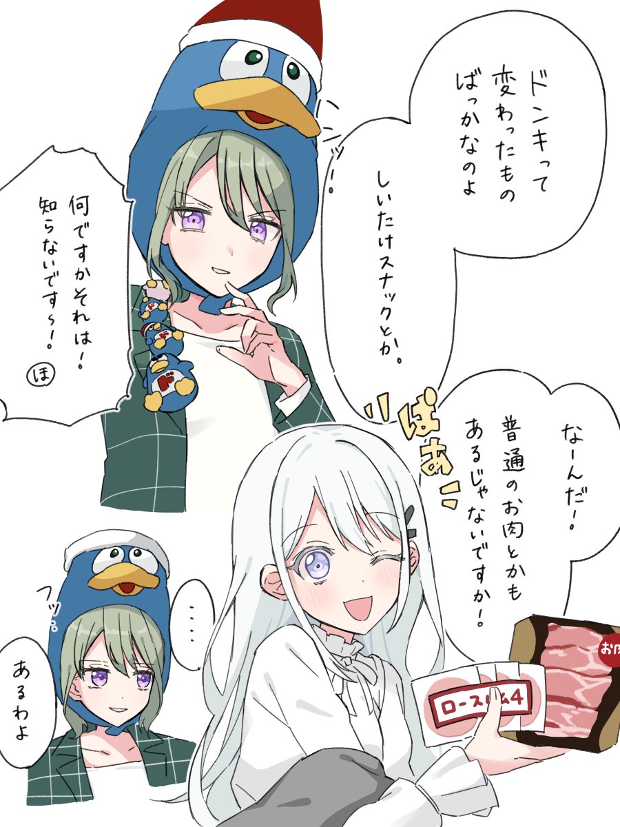BanGskosko's tweet photo. なつほたはこうだって信じてる https://t.co/rmdntxAR9J