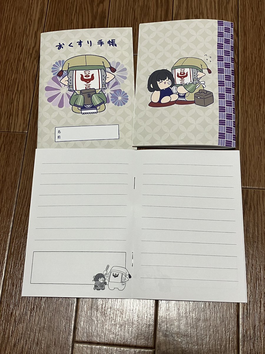 ico0326's tweet photo. 見てーーーーーーー！！！！お友だちが！！！！カゲハンちゃんの！！！！おくすり手帳を下さった！！このドビーめのために！！このドビーめのために！！こらは！！ドビーの！！ドビーだけのおくすり手帳！！！！良いだろ！！！！！！自慢するね！！！！！！いいだろ！！！！！！ https://t.co/pnSyjpX6ip