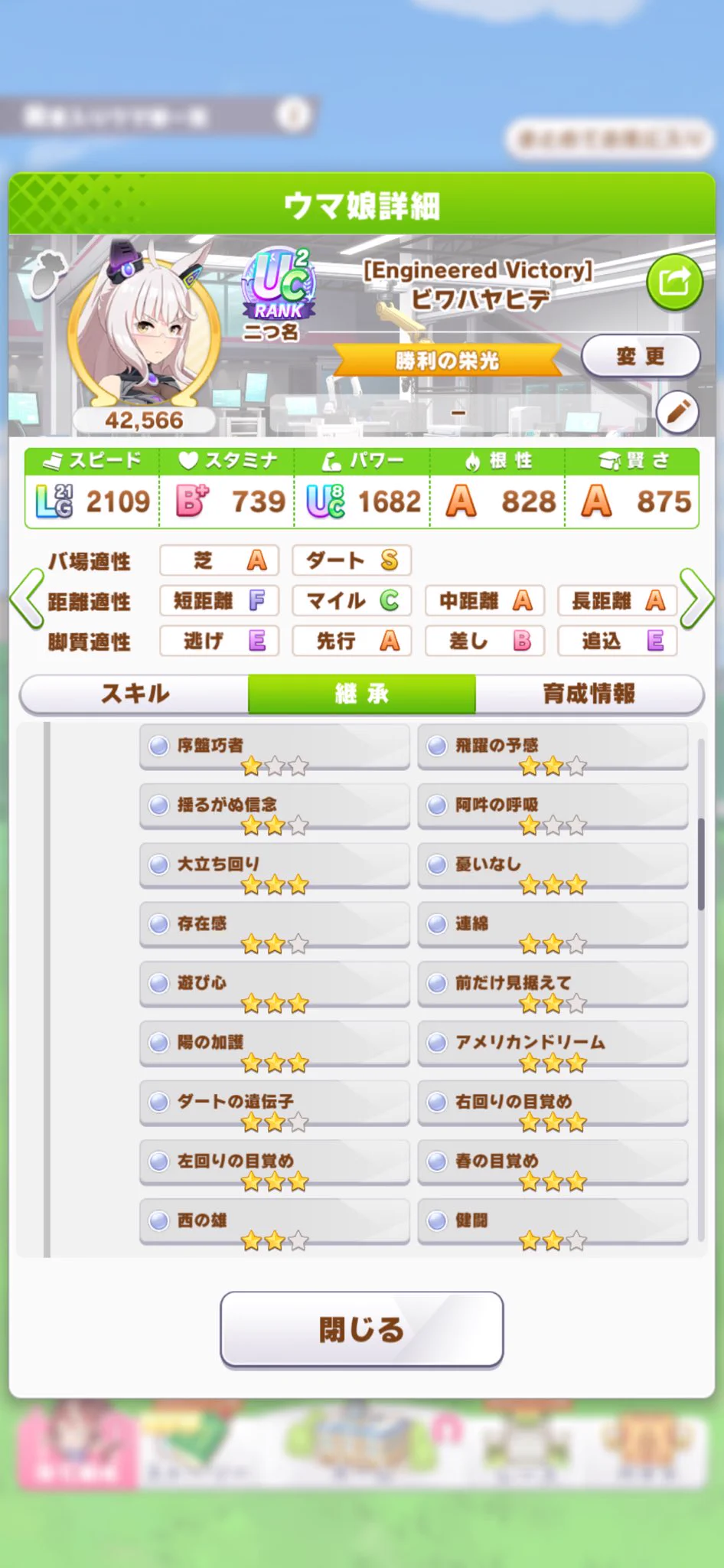 ちゃい様へ♥4/10 ちゃい na platformě X / X