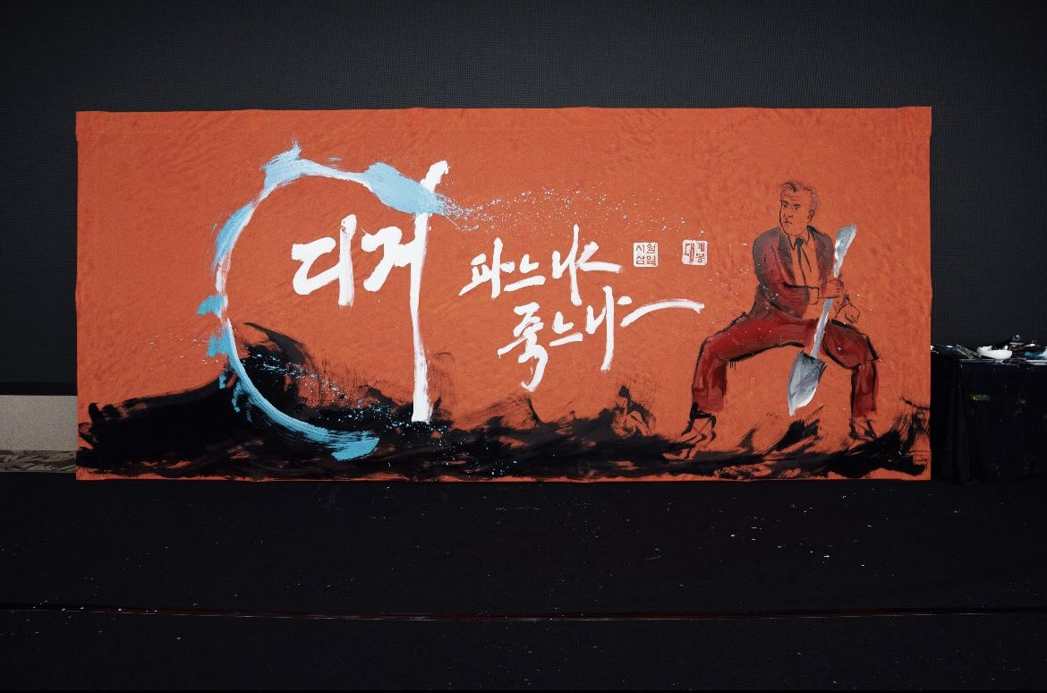 uahan2's tweet photo. 톰 크루즈가 올린 <디거> 한국 포스터

현재 상영 중 https://t.co/1pwQOqBBJ4