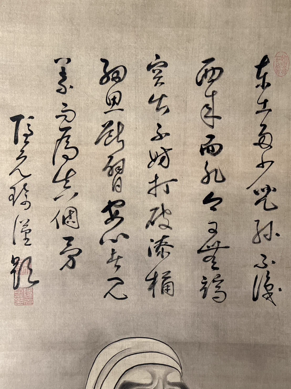 松本松栄堂 MatsumotoShoeido on X: 