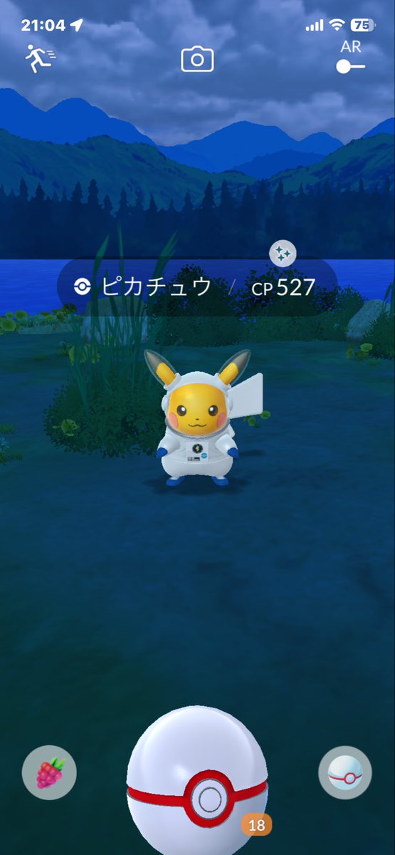 56u57's tweet photo. 宇宙ぴか🚀⚡️⚡️
めっちゃ可愛い〜🥰🥰🥰
宇宙ピカは絶対いろちゲットしたかったから最高🥰🥰 https://t.co/IhYxa2Ar6r
