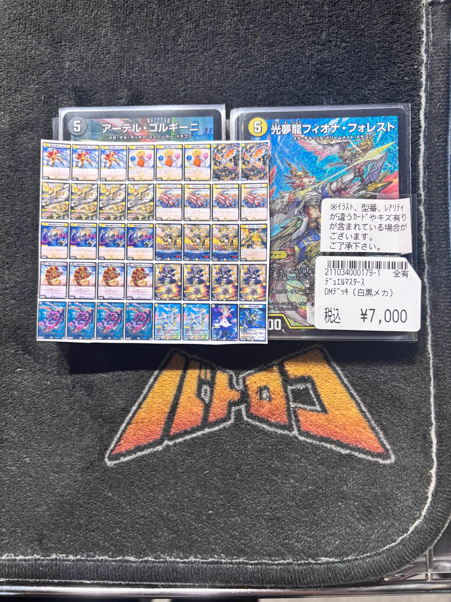 TC バトロコ札幌狸小路 a X: 
