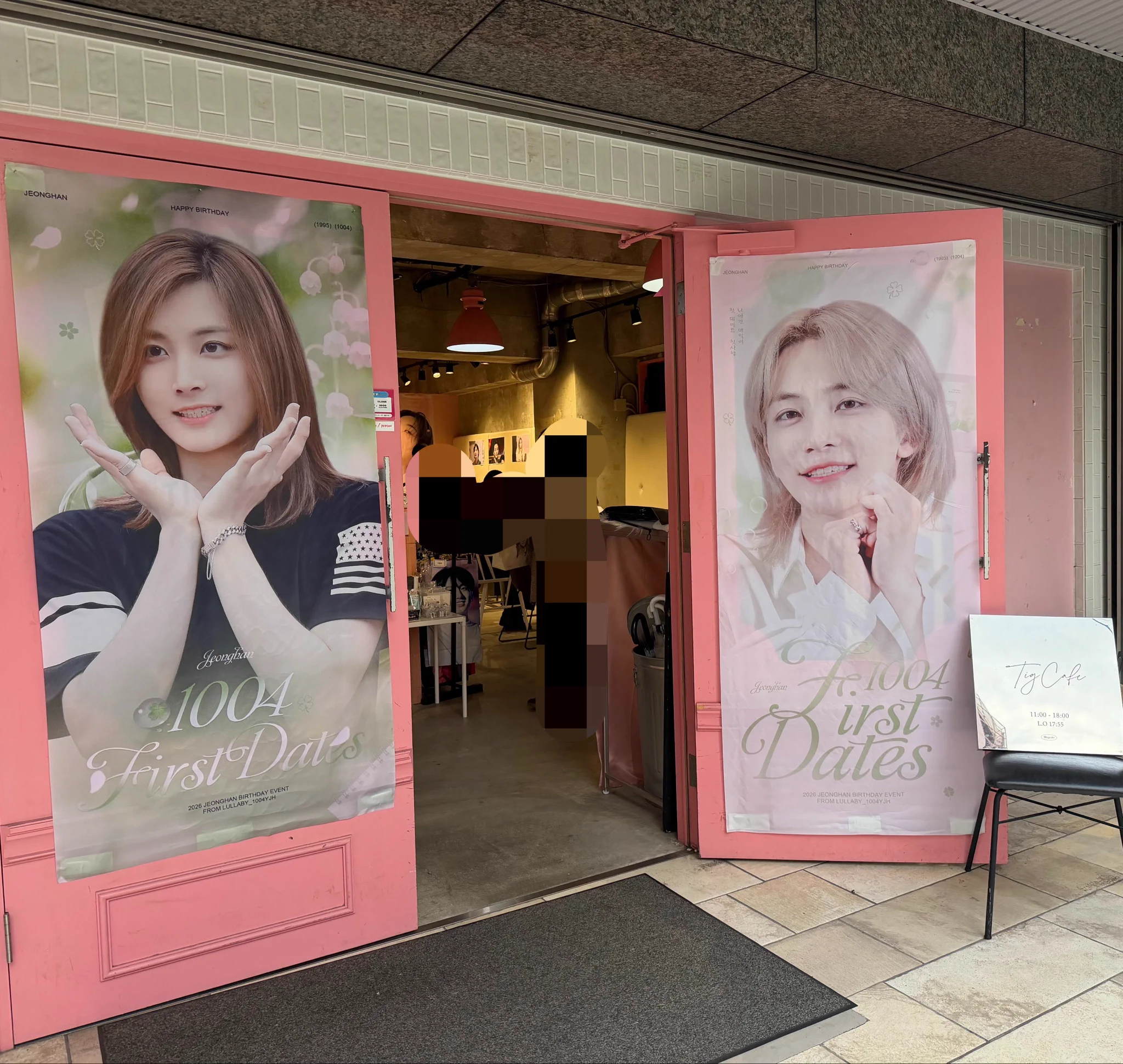 IU J.ESTINA 2026 センイルカフェ 先着特典 まとめ売り セット ℳ on X: 