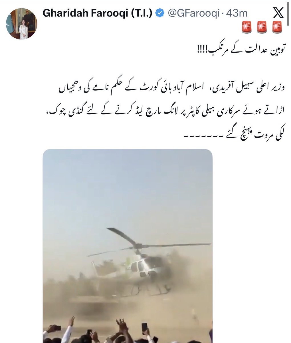 mukhtarhassan56's tweet photo. “Copy, Paste &amp; Forward As Received” گروپ دوبارہ ایکٹو ہو گیا ہے! https://t.co/bfWhdWOhyH