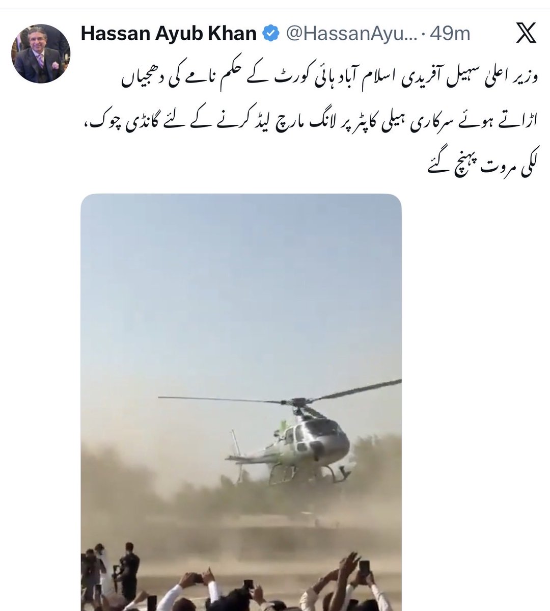 mukhtarhassan56's tweet photo. “Copy, Paste &amp; Forward As Received” گروپ دوبارہ ایکٹو ہو گیا ہے! https://t.co/bfWhdWOhyH