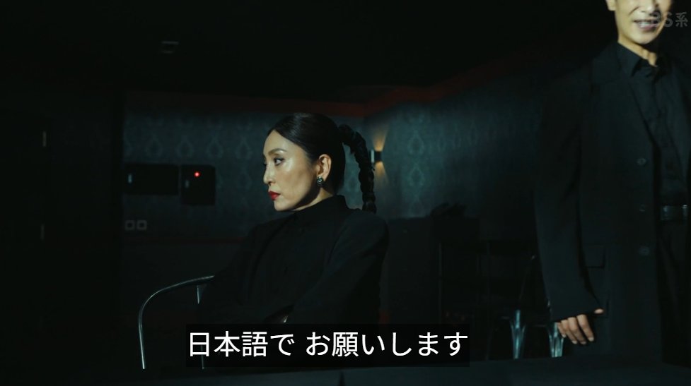 HitUltra's tweet photo. 何言っているか分からない時に
#VIVANT #VIVANTep19 https://t.co/juRQhtFK3T