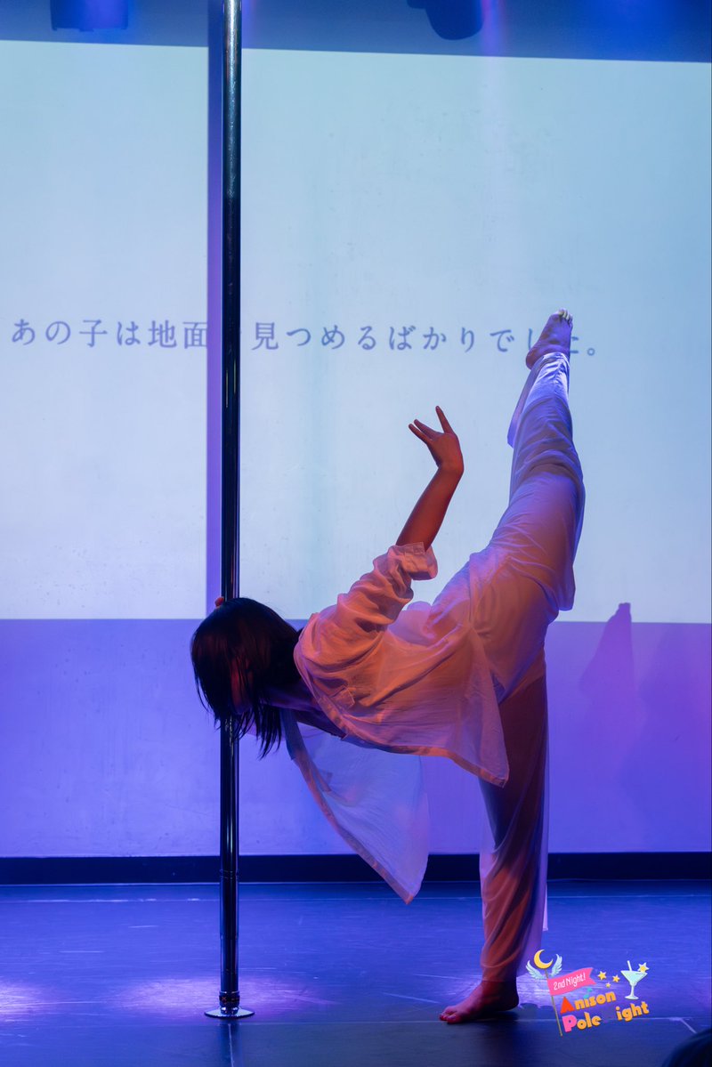 umi_pole's tweet photo. #アニソンポール のお写真頂きました！
撮影はせきねさん（@mojave_udon ）
いつもありがとうございます😌
ここで写真撮ってください！のポイントをたくさん振り付けに入れたのですが、その全てを綺麗に撮って頂けて大変嬉しいです🐟 https://t.co/lnsSqWmoO2