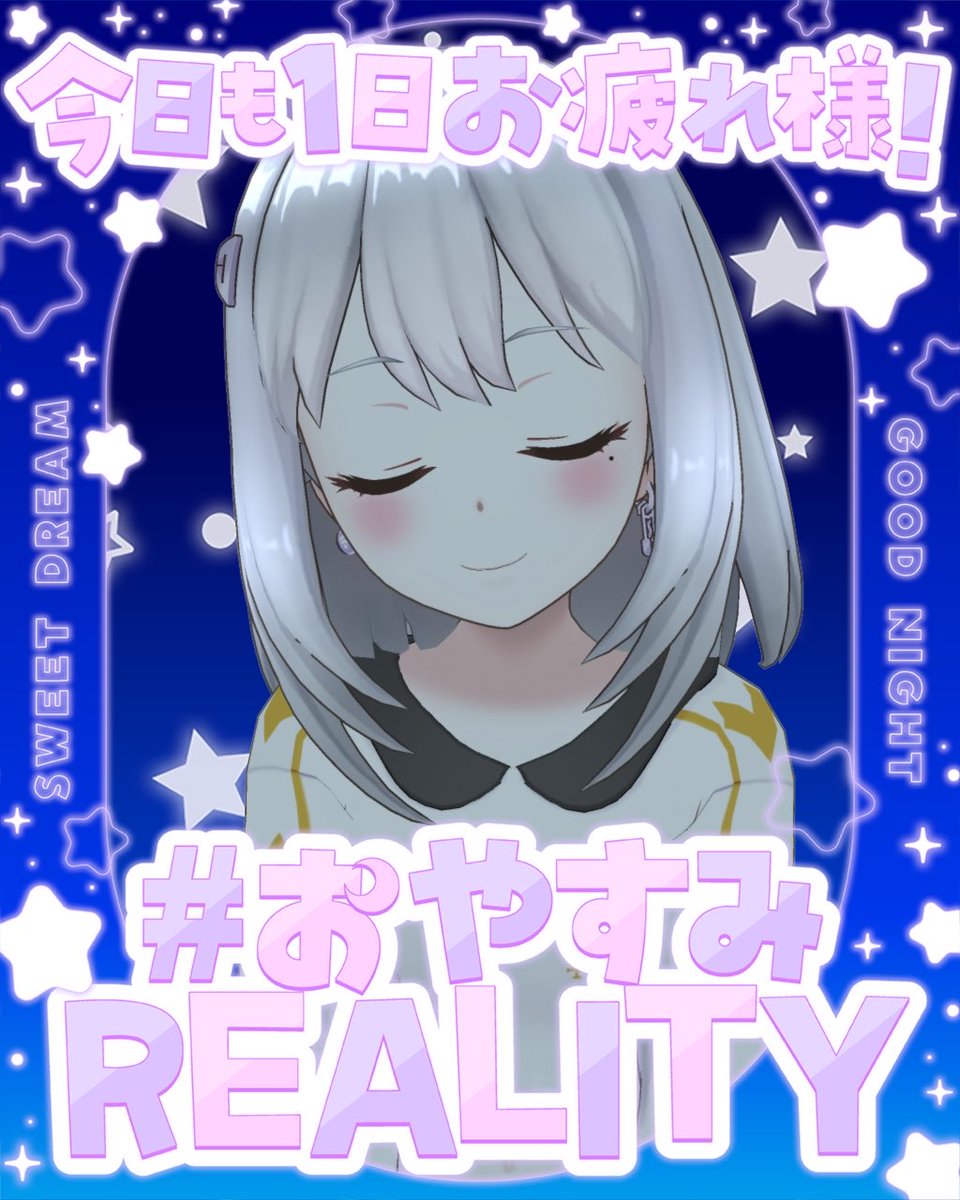 1warrs's tweet photo. ご視聴感謝໒꒱· ﾟ
今日もひとつやらかした記憶があったりなかったり……
とても深いようで浅い中身のないお話をさせて頂けて、楽しかった！🎶次からは言葉に注意して🤫⚠️おつあま！
#おやすみREALITY #おつかれREALITY #REALITY配信ありがとう #REALITY雑談枠 #REALITYでありがとう #REALITY https://t.co/AJNcN6pRPB