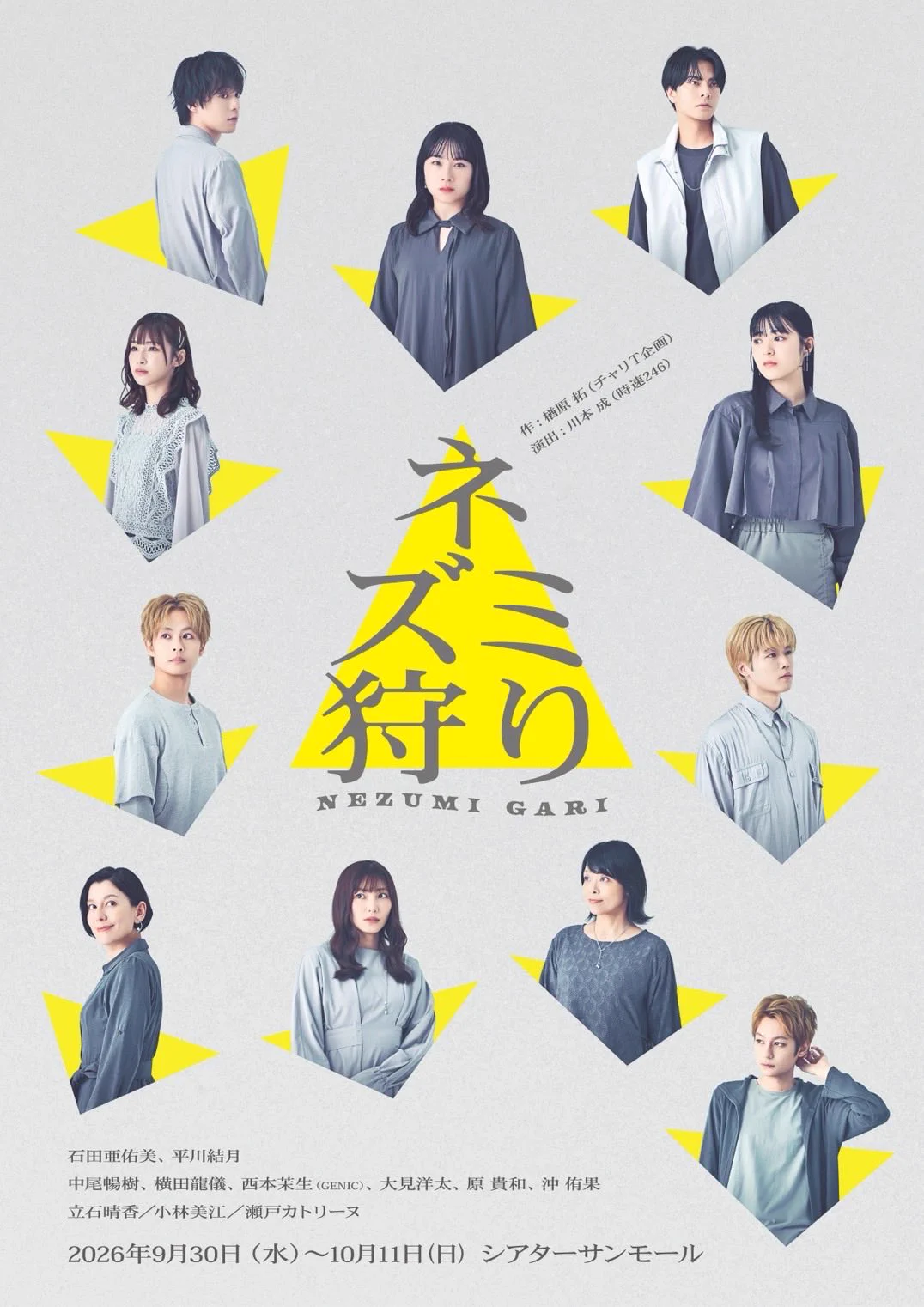 西本茉生/Maiki Nishimoto/GENIC (@GXVMK) / X