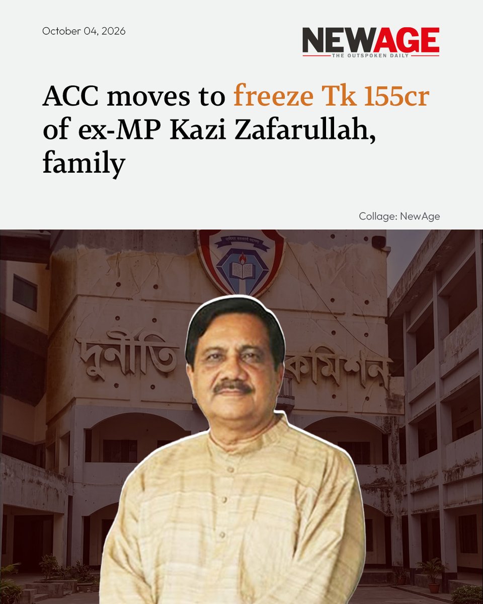 NewAgeBDcom's tweet photo. The Anti-Corruption Commission has decided to seek a court order to freeze Tk 155.01 crore and $16,500 allegedly held by former lawmaker and activity-banned Awami League presidium member Kazi Zafarullah and his family members.
#dudok #newagebd
https://t.co/t4mwoFkN7v https://t.co/WQvTbXMR86