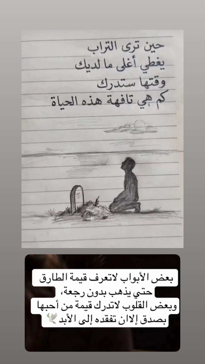 AWATIF_646's tweet photo. https://t.co/wjMUtY62rF