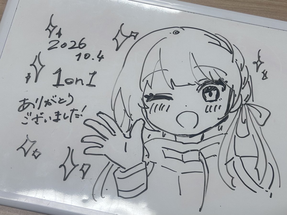 KamizuruCosmo's tweet photo. 1on1ありがとうございました！！

初めて来てくださった方も
また話したい！って来てくださった方も
良い思い出になっていたら嬉しいです✨️⏱ ̖́

感想ポストでこの楽しいイベントのこと、ぜひ広めてください〜！

#ヴイアラ #宇宙星人 https://t.co/rbOT4mWe9p