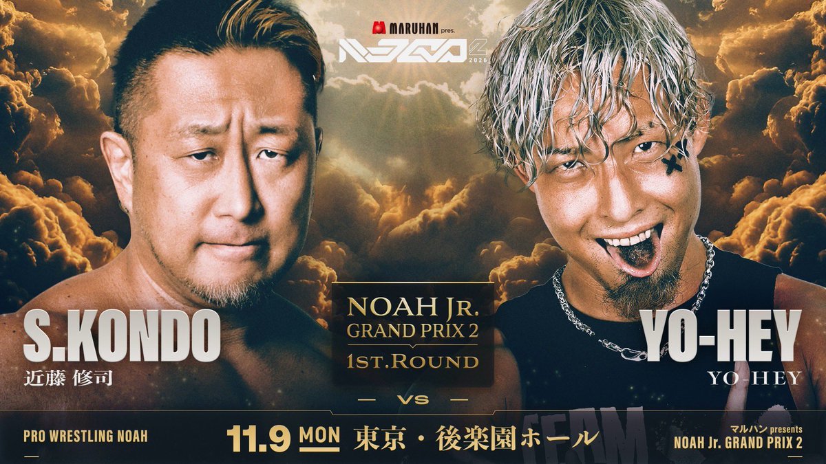 noah_ghc's tweet photo. ／
🏆11.9 後楽園【NOAH Jr. GRAND PRIX 2】一回戦‼️
＼

マルハン presents NOAH Jr. GRAND PRIX 2
📅11月9日(月)18:30開始
🏢後楽園ホール

＜NOAH Jr. GRAND PRIX2 1st.Round＞
カイ・フジムラ×BUSHI
キッド・ライコス2号×佐藤維
近藤修司×YO-HEY
シドニー・アキーム×キッド・ライコス1号

#noah_ghc